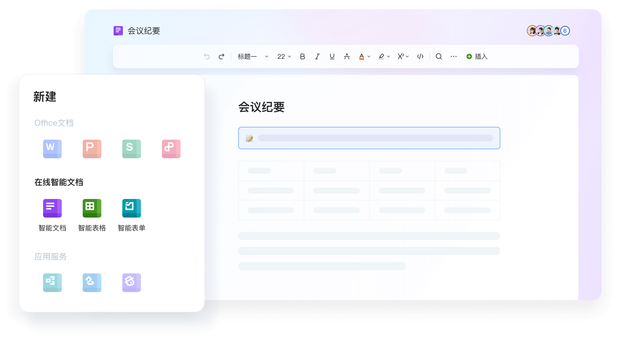 商务报告模板